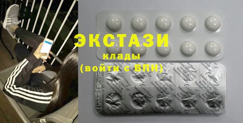 Ecstasy 300 mg  сколько стоит  Ржев 