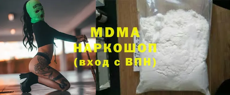 закладки  Ржев  MDMA кристаллы 